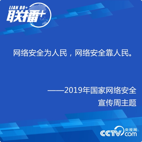 2019091701035921670