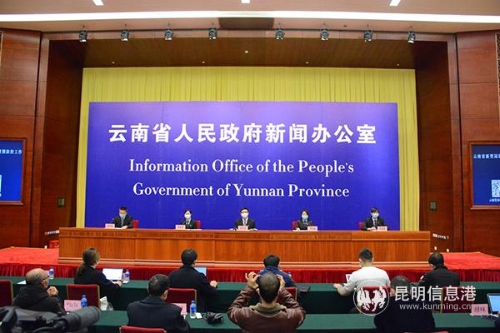 云南省新冠肺炎疫情防控工作新闻发布会（第五场）现场