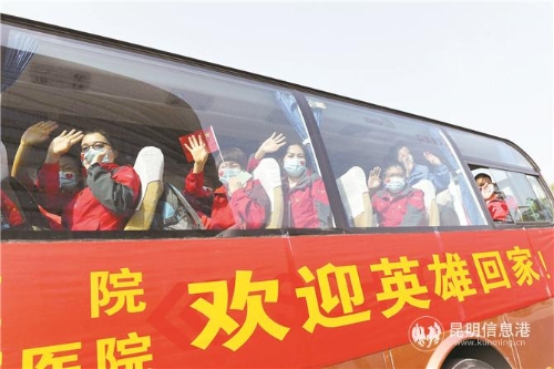 医疗队集体休养结束后回家。 记者杨艳辉摄