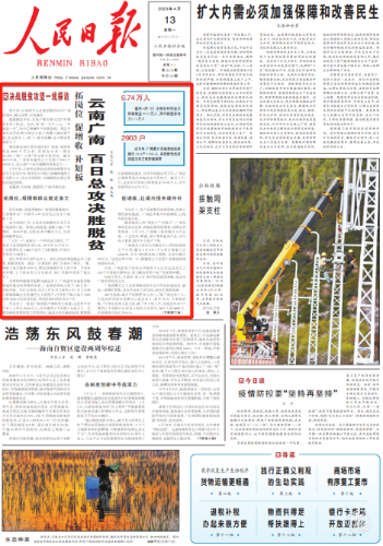 微信截图_20200413081403.png
