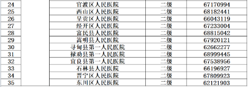 5ee73fec73754