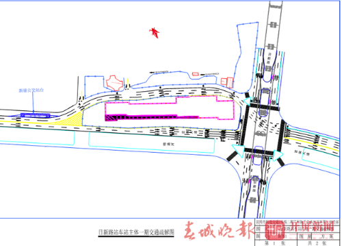 地铁2号线二期工程日新路站施工围挡调整