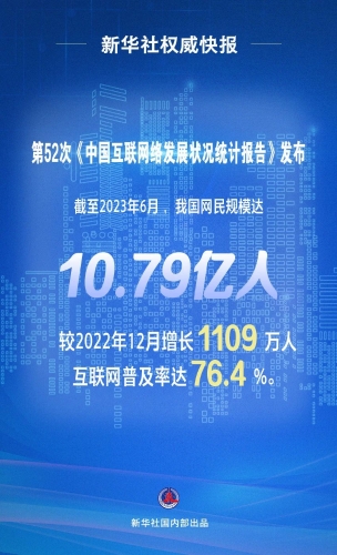 微信图片_20230829142406 微信图片_20230829142406