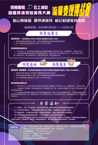 微信图片_20230908173505