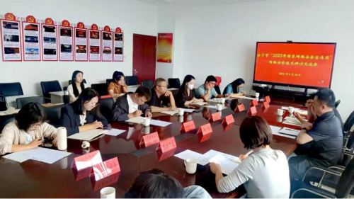 微信图片_20230918154456