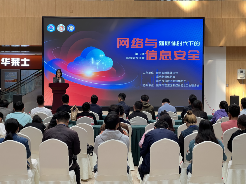 微信图片_20231023093251