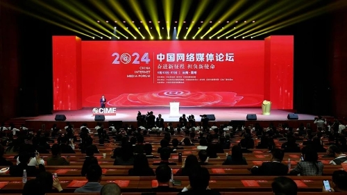 微信图片_20240331113812