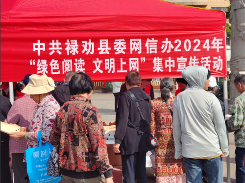 微信图片_20240424162419