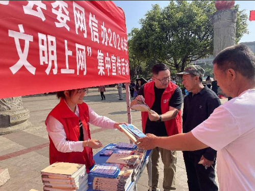 微信图片_20240424162424