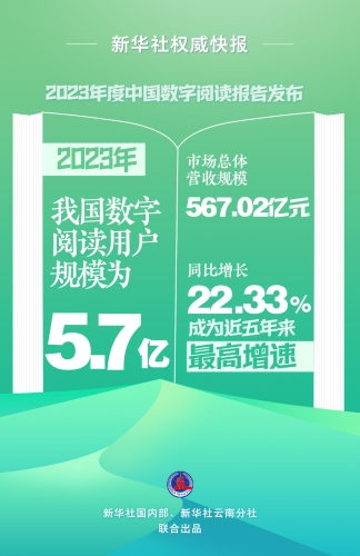 微信图片_20240425165503