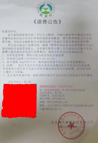 微信图片_20240508183151