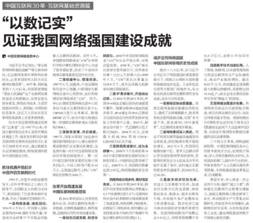 微信图片_20240510172630
