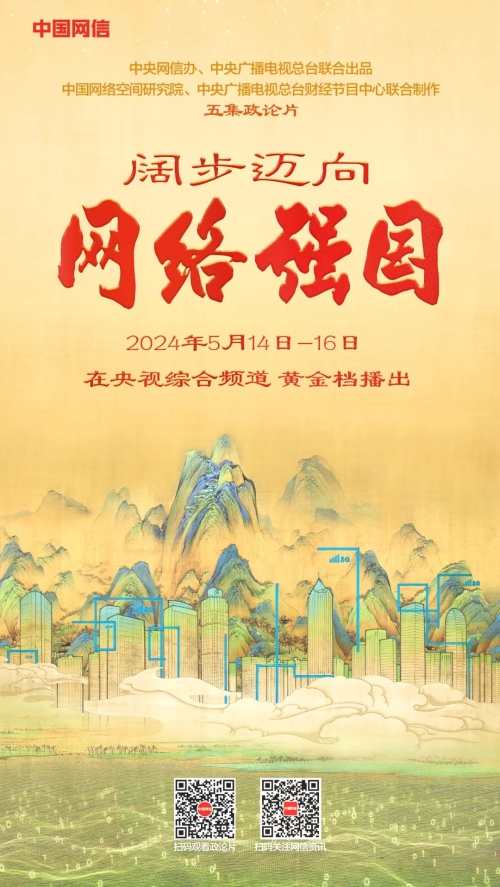 微信图片_20240515161812