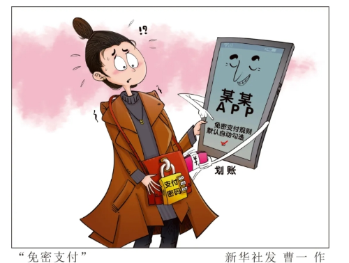 微信截图_20240607181235