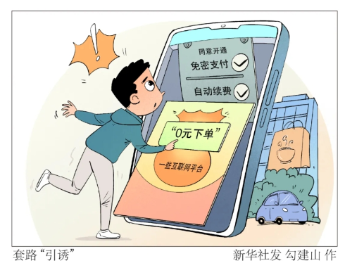 微信截图_20240607181347