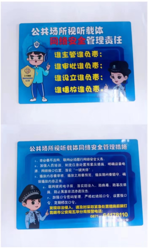 微信图片_20240711171906