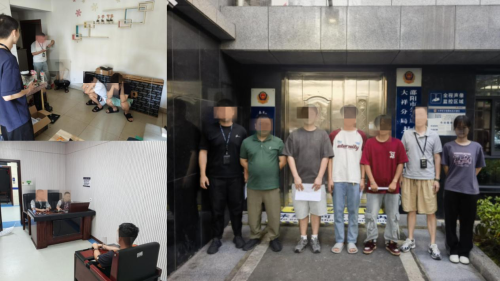 微信图片_20240722101349