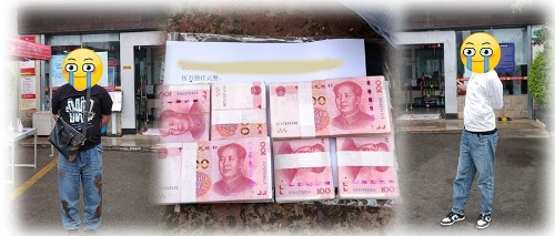 微信图片_20240722102010
