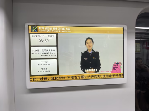 微信图片_20240722103034