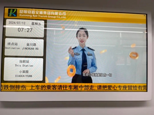微信图片_20240722103038