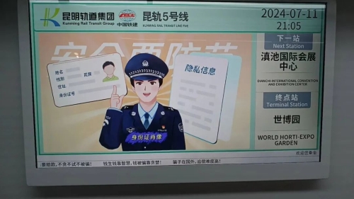 微信图片_20240722103042