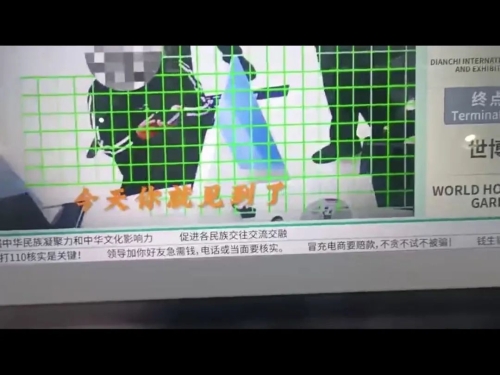 微信图片_20240722103045