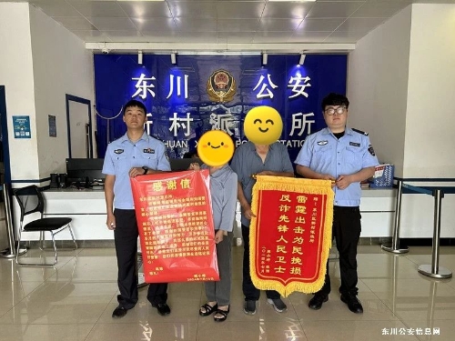 微信图片_20240722103250