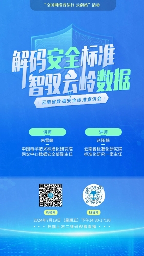 微信图片_20240722104213