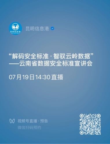 微信图片_20240722104218