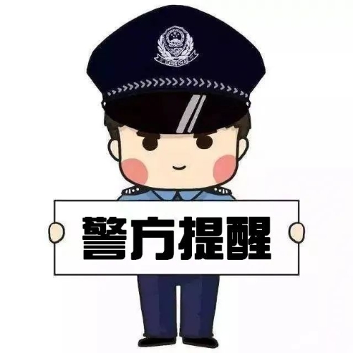 微信图片_20240722144521
