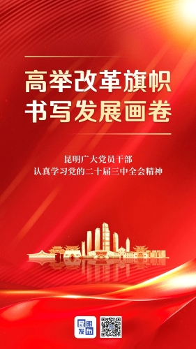 微信图片_20240722145513