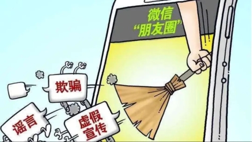 微信图片_20240722150715