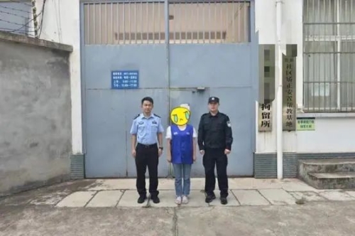 微信图片_20240722150751