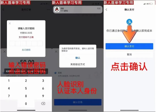 微信截图_20240725094432