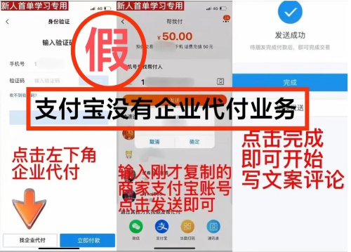 微信截图_20240725094445