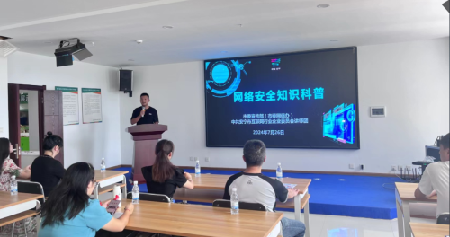 微信图片_20240801164655