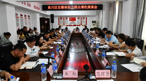 微信图片_20240807164929