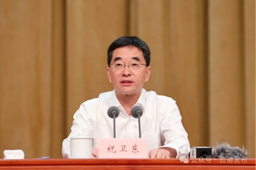 微信截图_20240809174745