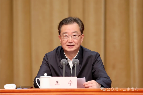 微信截图_20240809174807