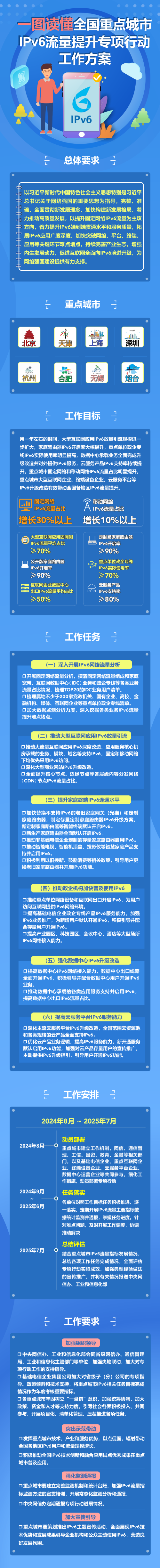 微信图片_20240827192906