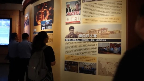 微信图片_20240827194659