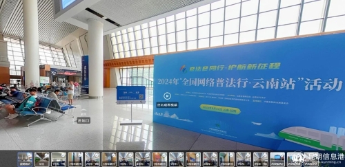 微信图片_20240827195148