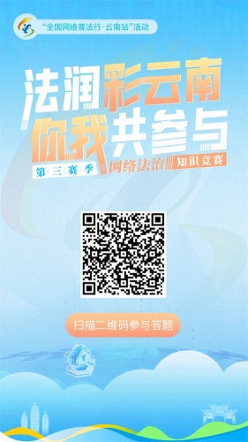 微信图片_20240904144302