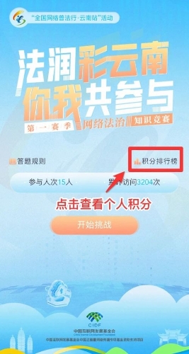 微信图片_20240904144349