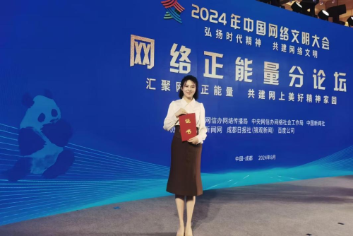 微信图片_20240904145629