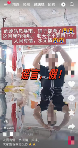 微信图片_20240904150813