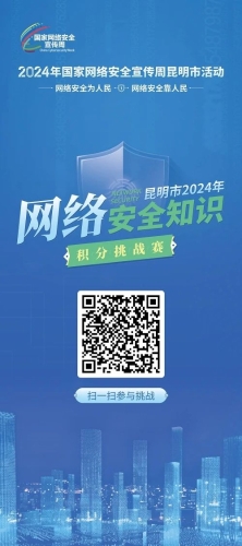 微信图片_20240909171620
