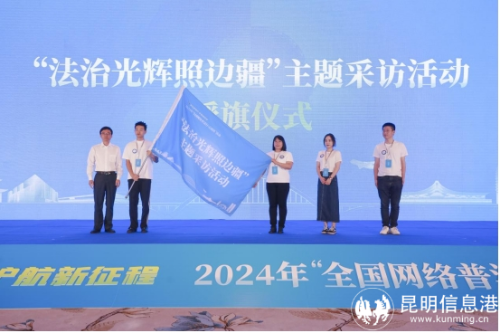 微信图片_20240910173738
