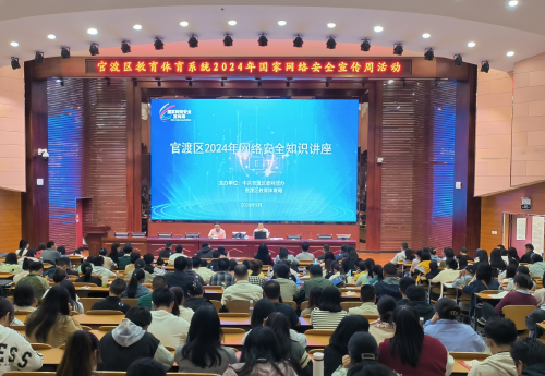 微信图片_20240913165009