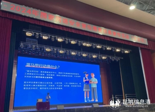 微信图片_20240914161214